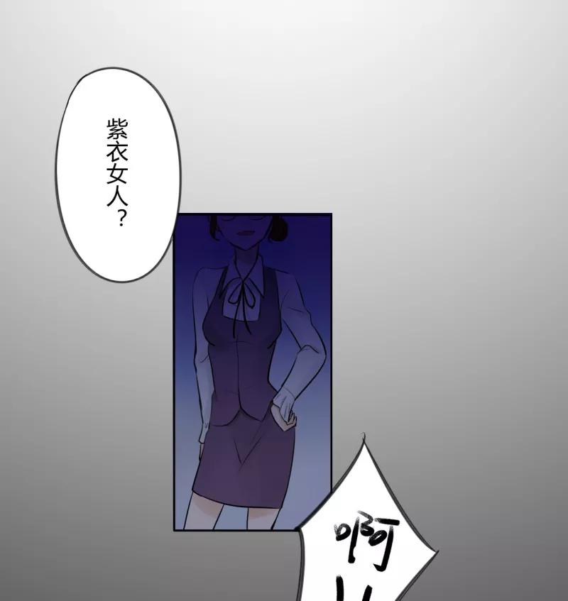 第37话第二季辛德瑞拉(5)-耽美诡谈-译水（第17张）