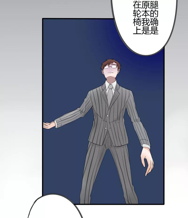 第37话第二季辛德瑞拉(5)-耽美诡谈-译水（第5张）