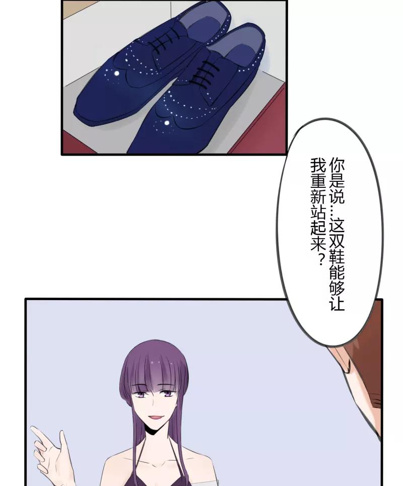第37话第二季辛德瑞拉(5)-耽美诡谈-译水（第8张）