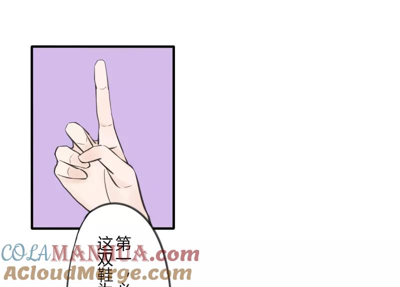 第37话第二季辛德瑞拉(5)-耽美诡谈-译水（第10张）
