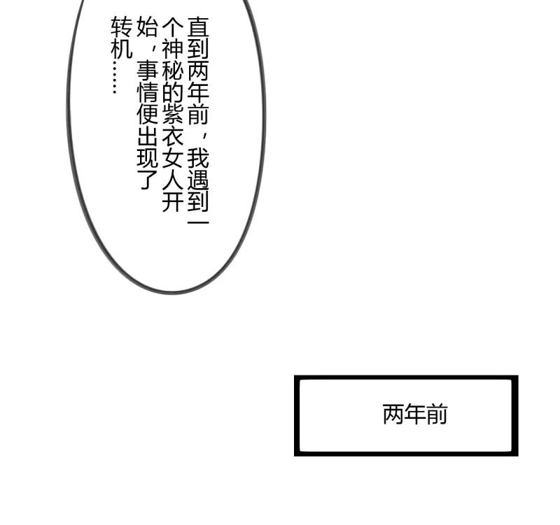 第37话第二季辛德瑞拉(5)-耽美诡谈-译水（第6张）