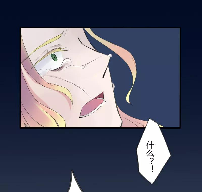 第37话第二季辛德瑞拉(5)-耽美诡谈-译水（第2张）