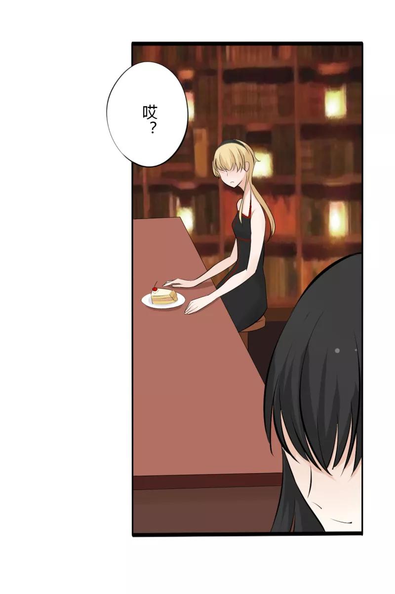 第38话第二季血红帽(1)-耽美诡谈-译水（第12张）