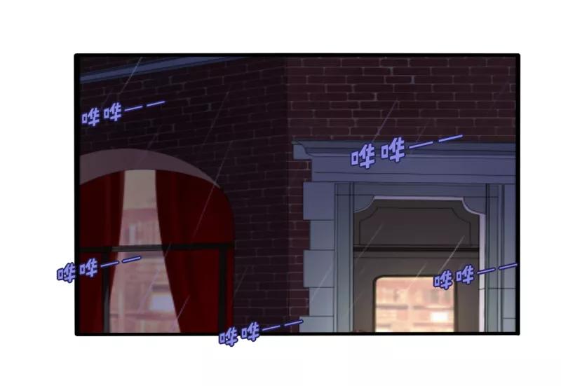 第38话第二季血红帽(1)-耽美诡谈-译水（第2张）