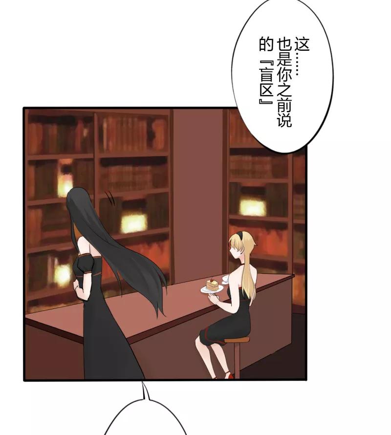 第38话第二季血红帽(1)-耽美诡谈-译水（第8张）