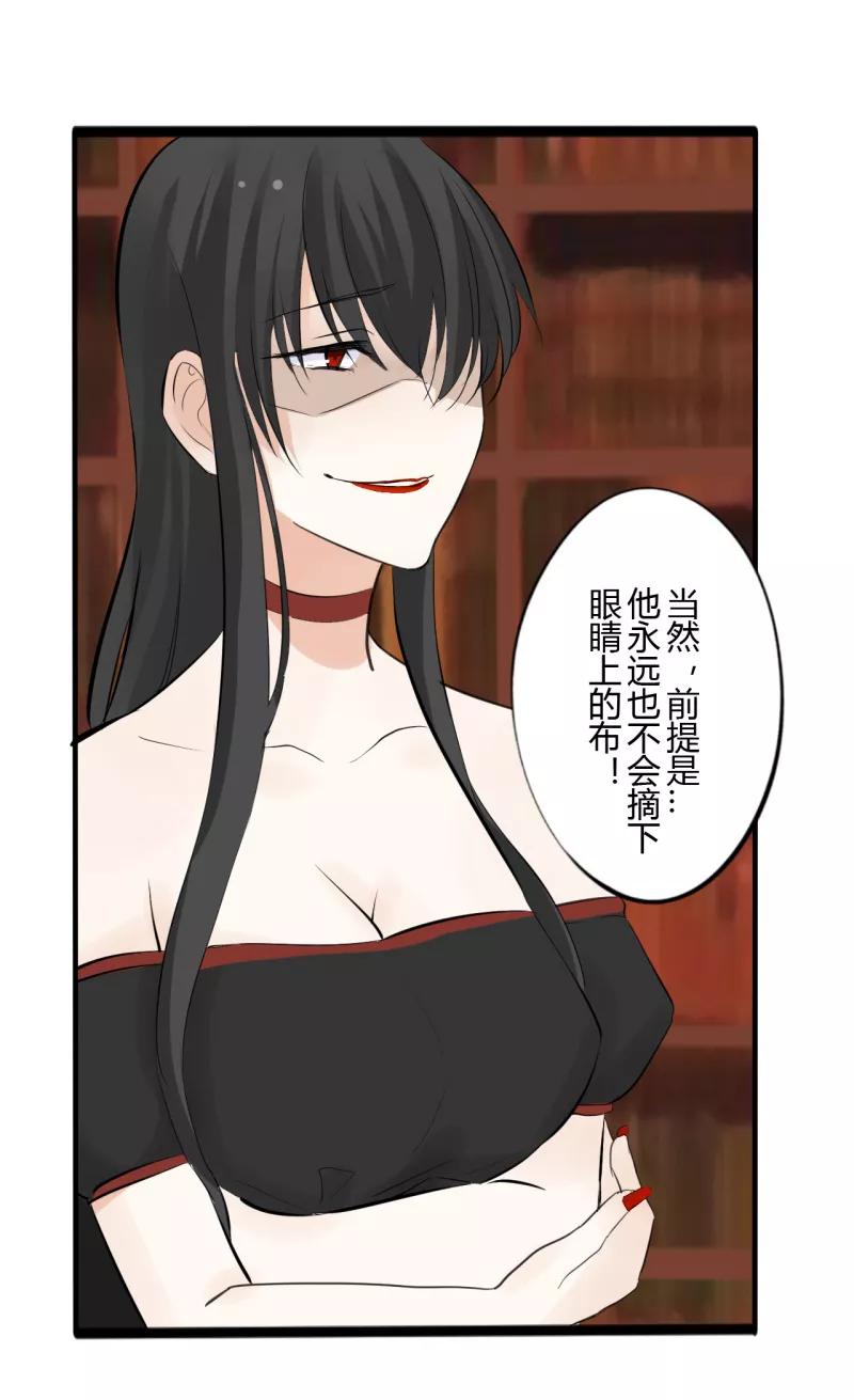 第38话第二季血红帽(1)-耽美诡谈-译水（第11张）