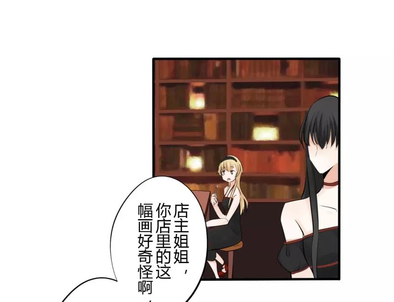 第38话第二季血红帽(1)-耽美诡谈-译水（第5张）
