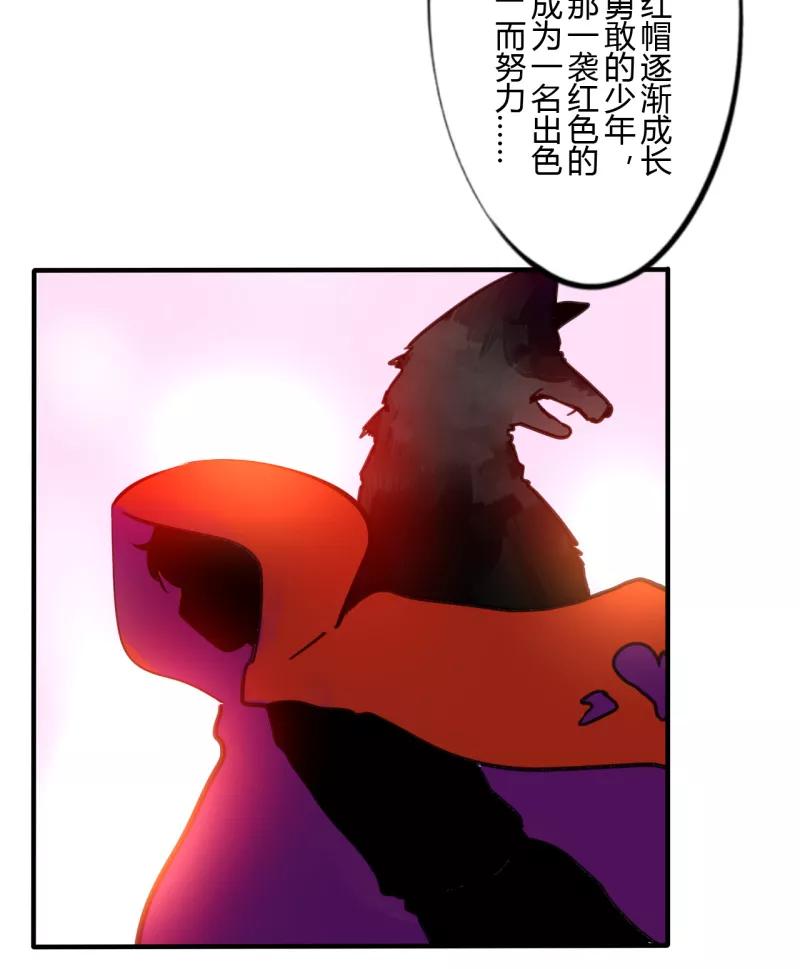 第38话第二季血红帽(1)-耽美诡谈-译水（第18张）