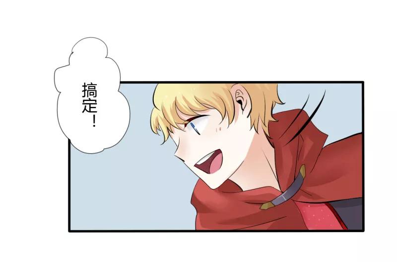 第39话第二季血红帽(2)-耽美诡谈-译水（第8张）