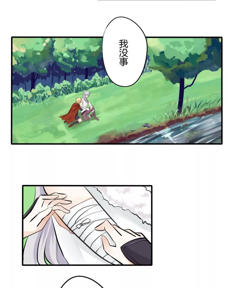 第39话第二季血红帽(2)-耽美诡谈-译水（第18张）