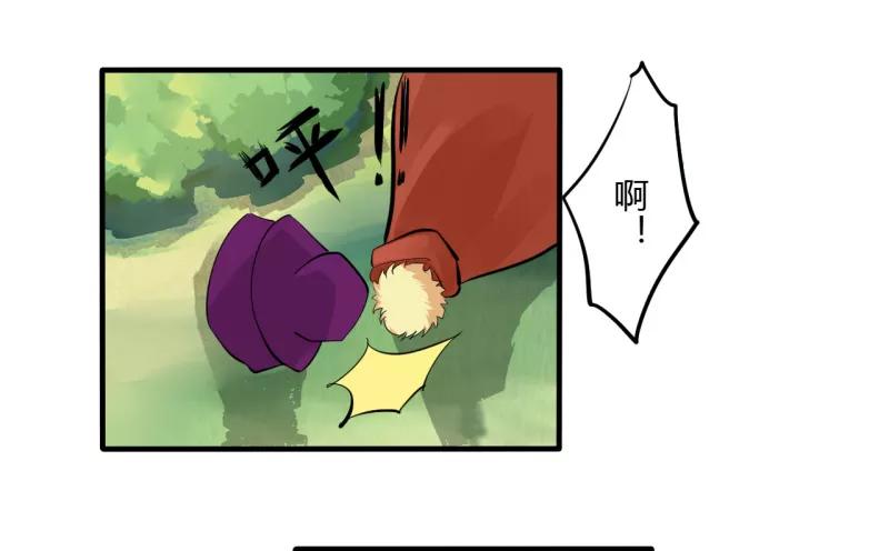 第40话第二季血红帽(3)-耽美诡谈-译水（第14张）