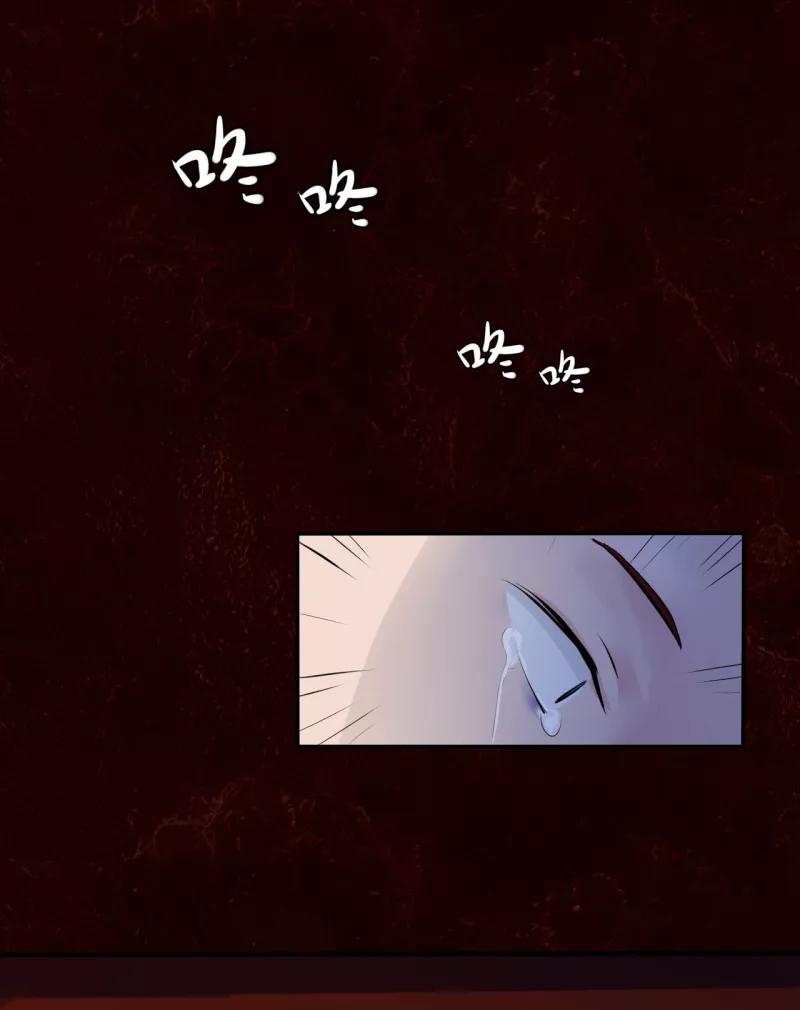 第42话第二季血红帽(5)-耽美诡谈-译水（第20张）