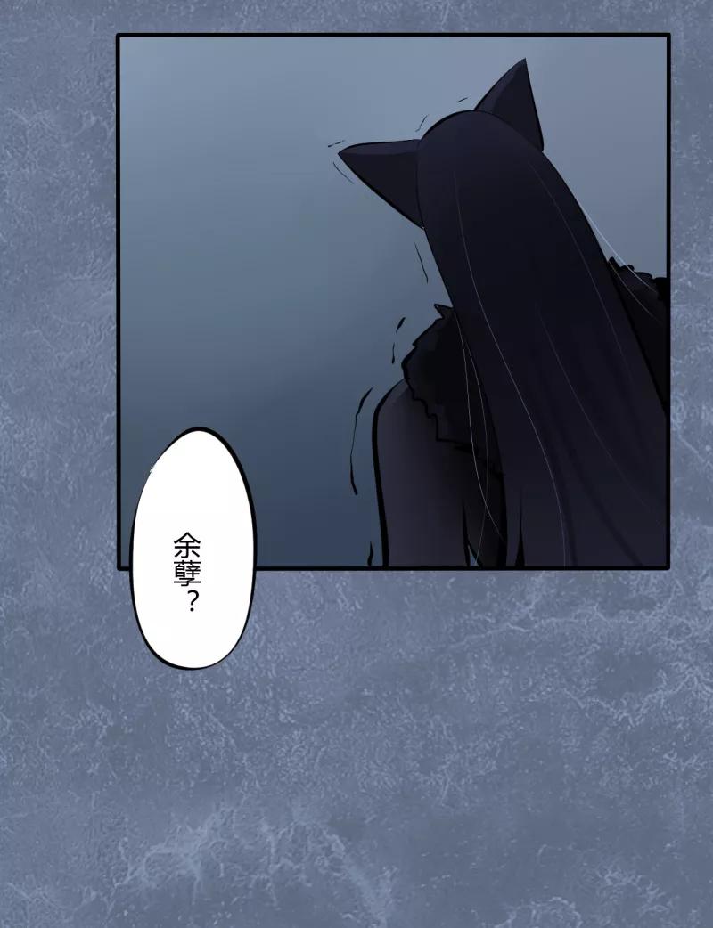 第43话第二季血红帽(6)-耽美诡谈-译水（第8张）