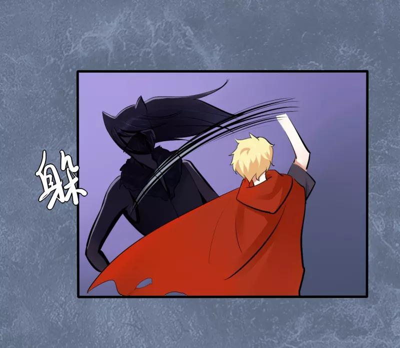 第43话第二季血红帽(6)-耽美诡谈-译水（第2张）
