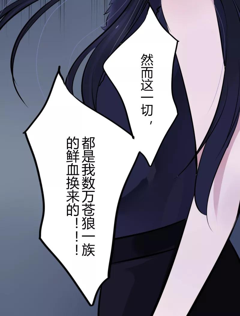 第44话第二季血红帽(7)-耽美诡谈-译水（第8张）