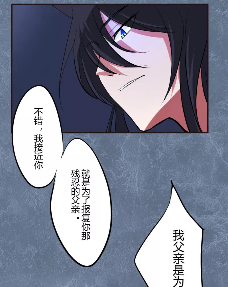 第44话第二季血红帽(7)-耽美诡谈-译水（第4张）