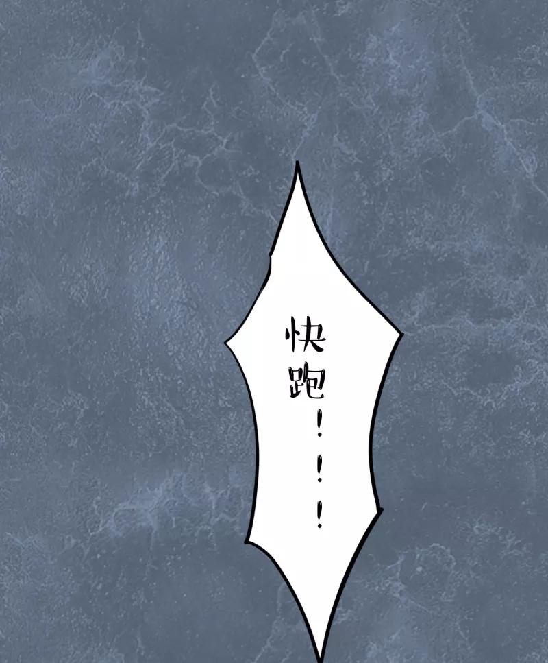 第44话第二季血红帽(7)-耽美诡谈-译水（第14张）