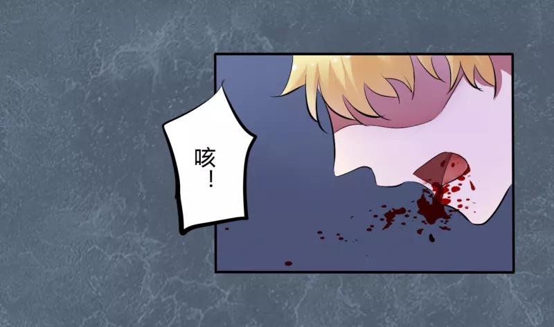 第45话第二季血红帽(8)-耽美诡谈-译水（第11张）