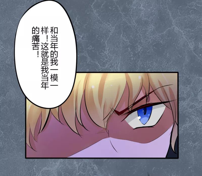 第45话第二季血红帽(8)-耽美诡谈-译水（第5张）