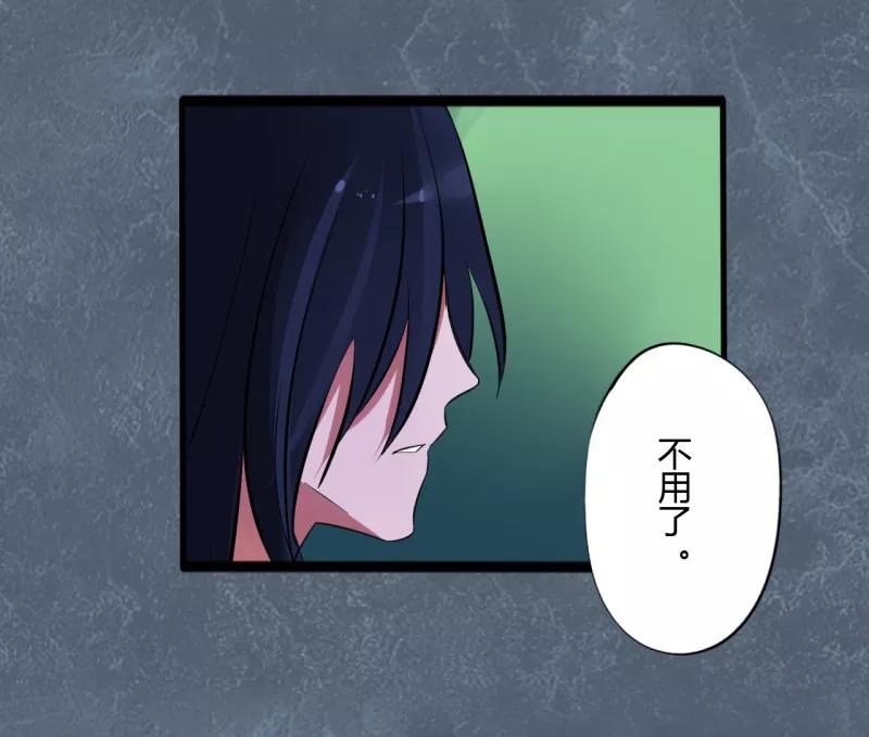 第45话第二季血红帽(8)-耽美诡谈-译水（第18张）