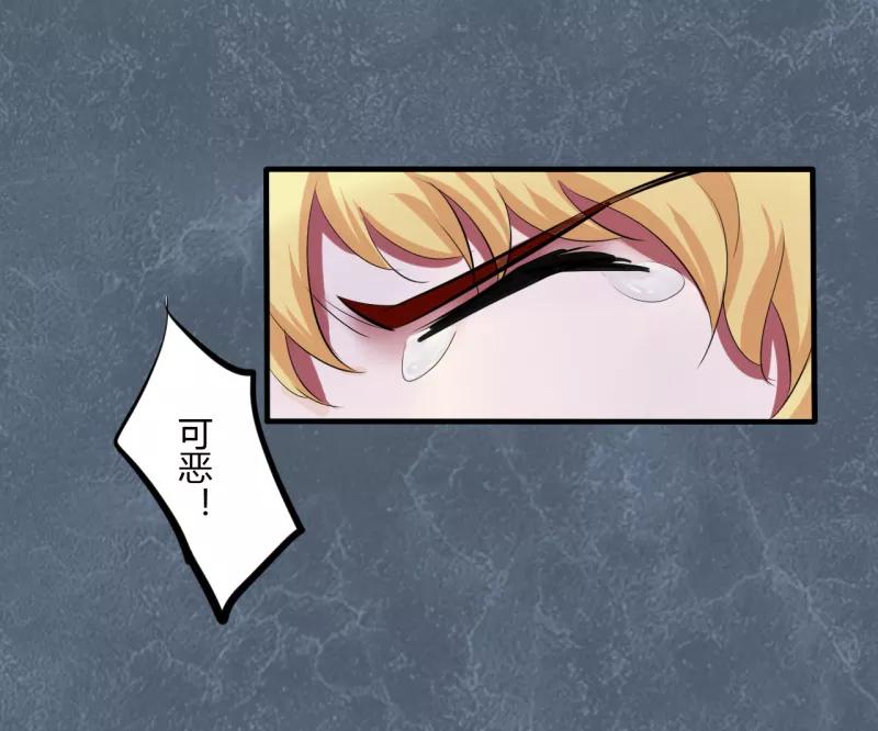 第45话第二季血红帽(8)-耽美诡谈-译水（第14张）