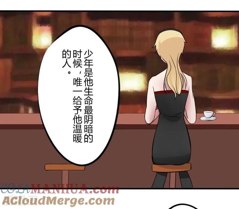 最终话第二季血红帽(9)-耽美诡谈-译水（第9张）