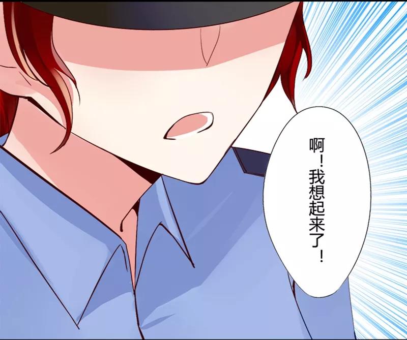 第8话短信(8)-耽美诡谈-译水（第8张）