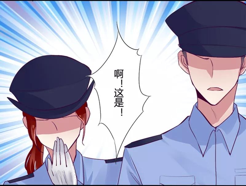 第8话短信(8)-耽美诡谈-译水（第12张）