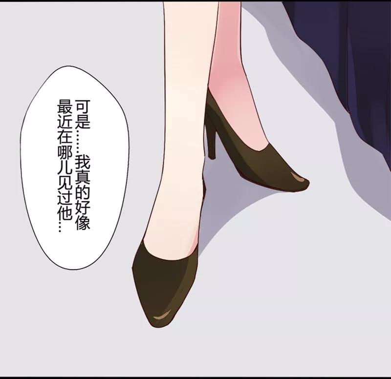 第8话短信(8)-耽美诡谈-译水（第6张）