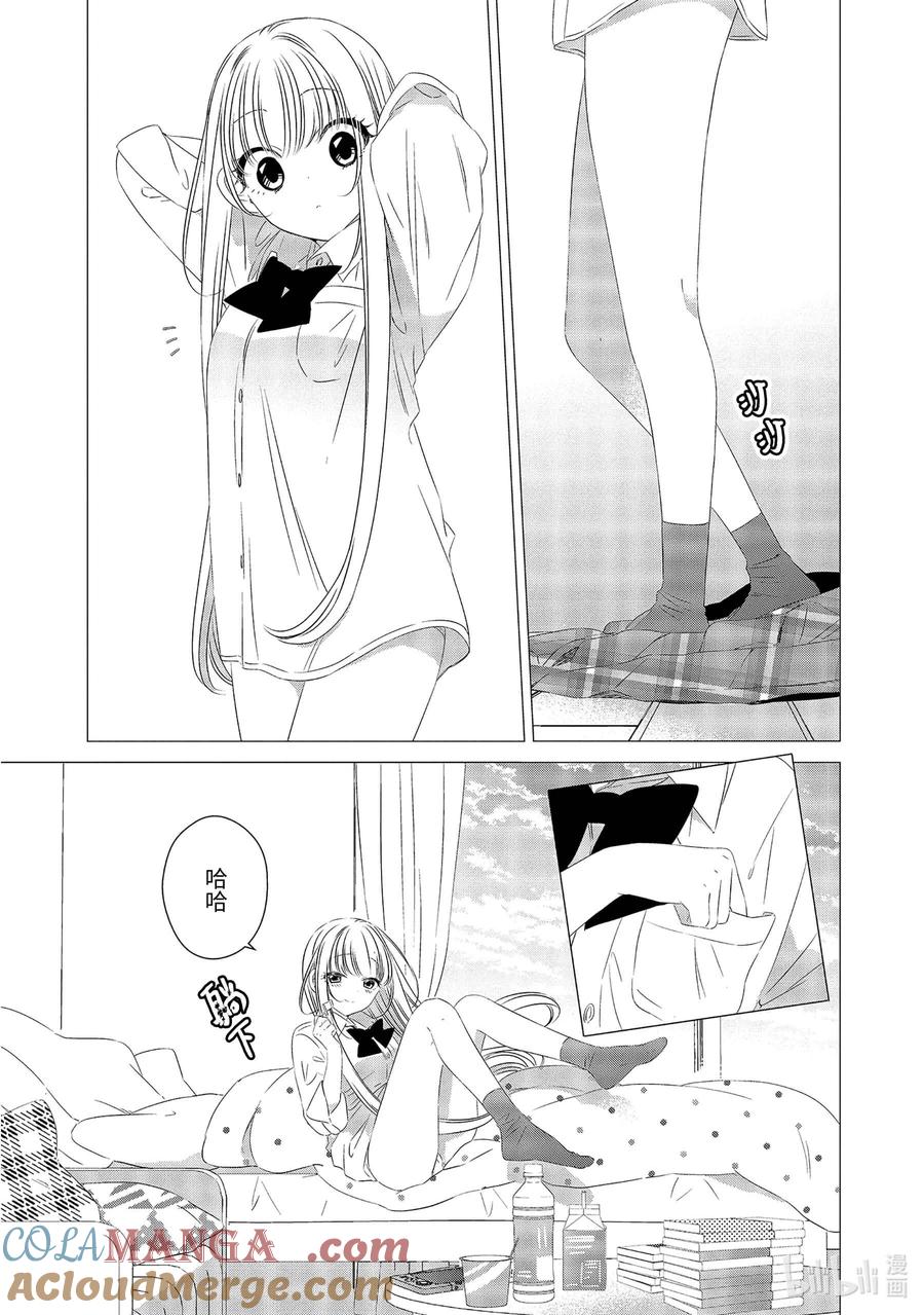 11.511.5-单人房、日照一般、附天使-matoba,SE社（第9张）