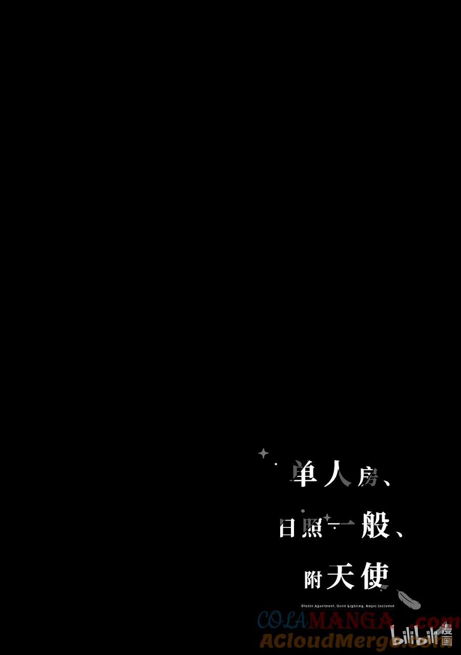 1212-单人房、日照一般、附天使-matoba,SE社（第6张）