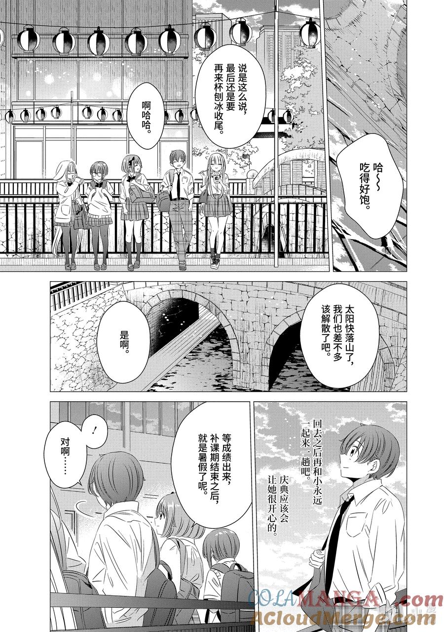 1616-单人房、日照一般、附天使-matoba,SE社（第12张）