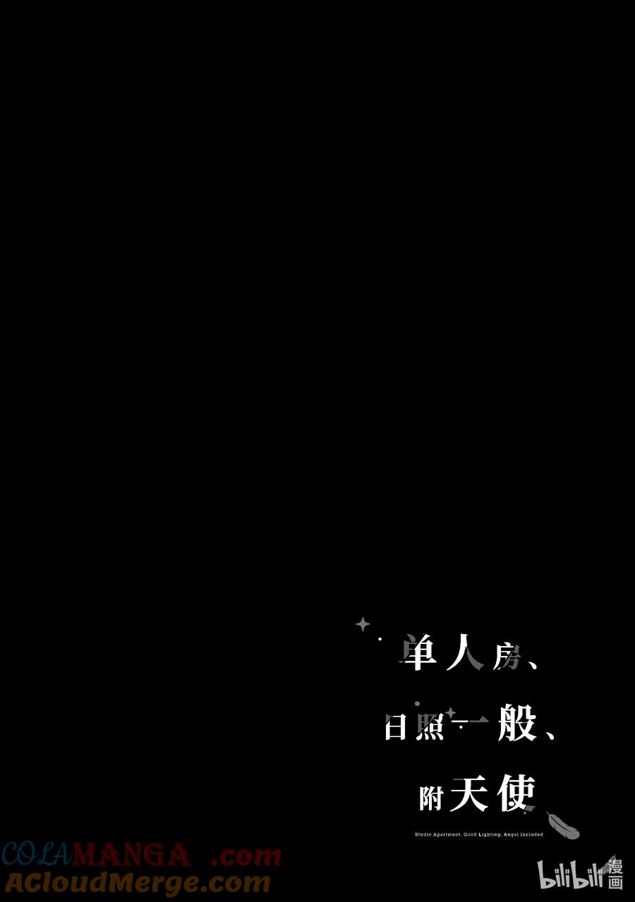0101-单人房、日照一般、附天使-matoba,SE社（第6张）