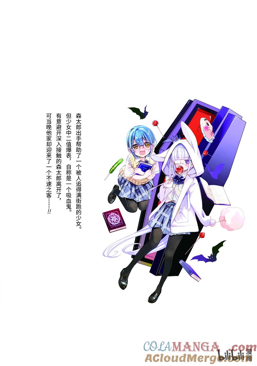 17.517.5-单人房、日照一般、附天使-matoba,SE社（第11张）