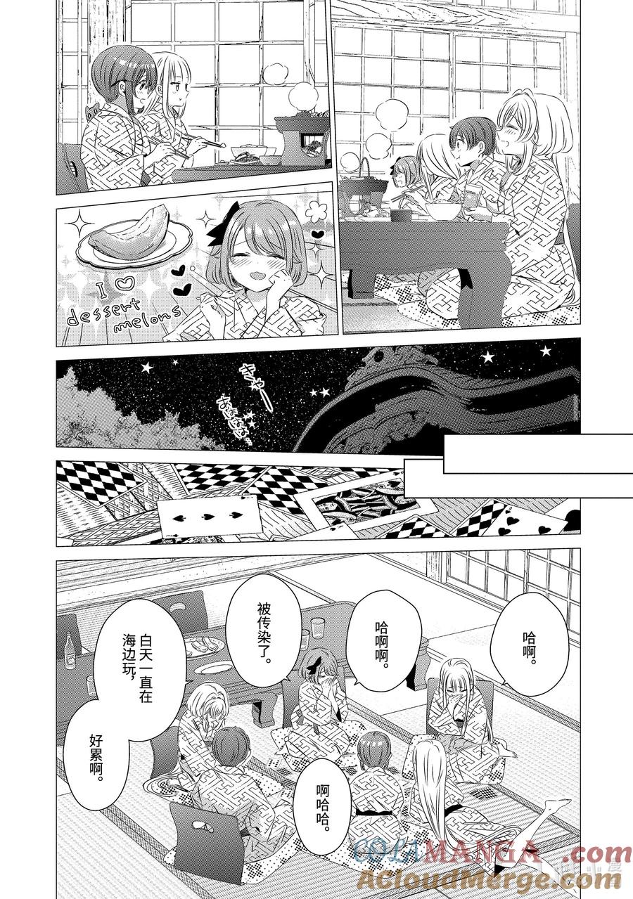 2121-单人房、日照一般、附天使-matoba,SE社（第18张）