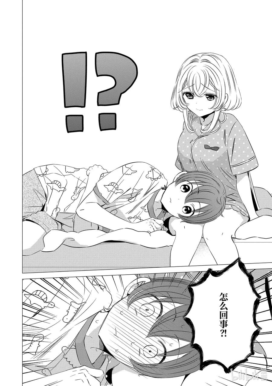 2222-单人房、日照一般、附天使-matoba,SE社（第11张）