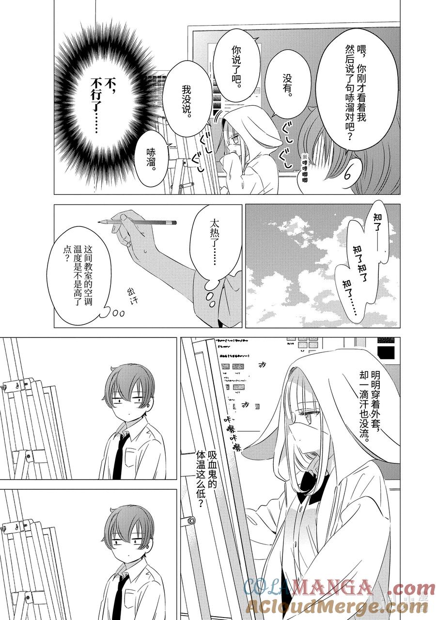 22.522.5-单人房、日照一般、附天使-matoba,SE社（第4张）