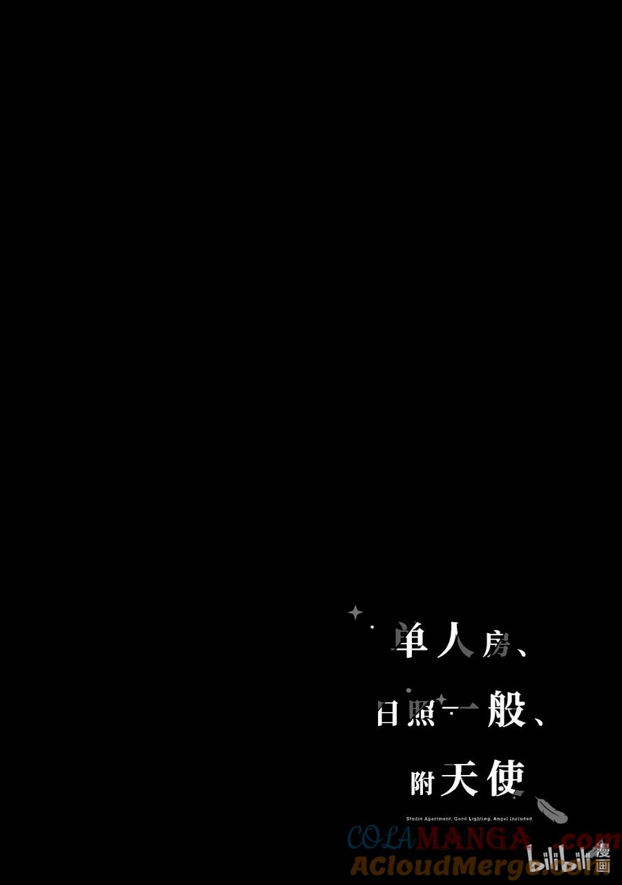 22.622.6-单人房、日照一般、附天使-matoba,SE社（第10张）