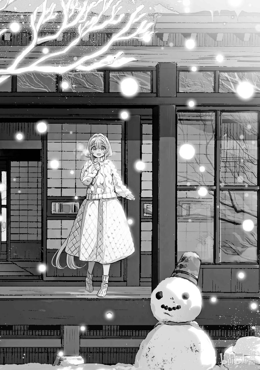 2727-单人房、日照一般、附天使-matoba,SE社（第1张）