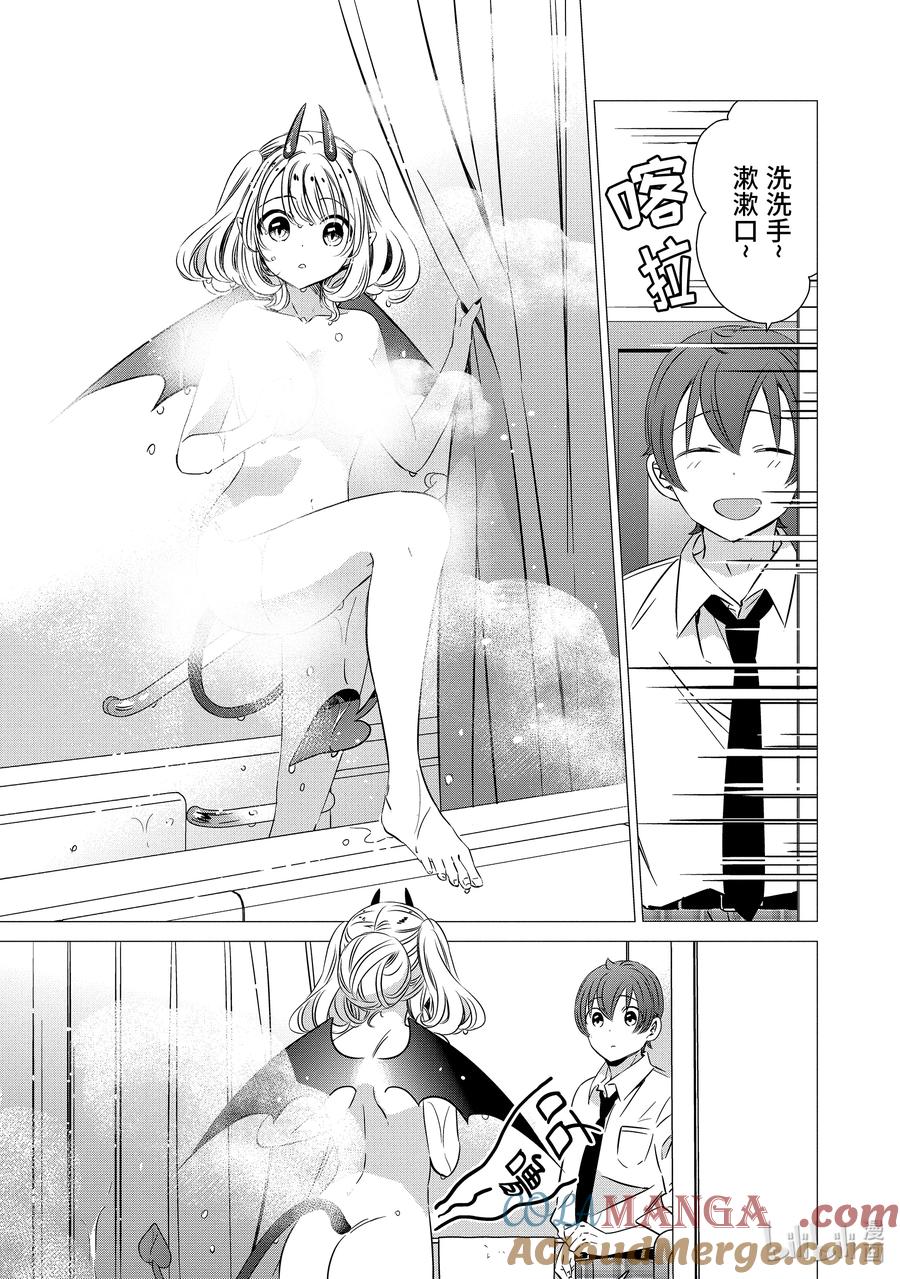 3333-单人房、日照一般、附天使-matoba,SE社（第6张）