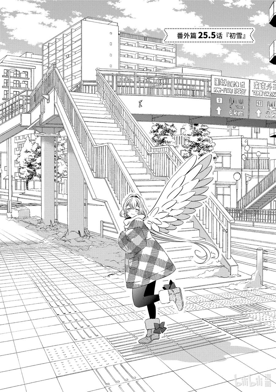 34.534.5-单人房、日照一般、附天使-matoba,SE社（第1张）