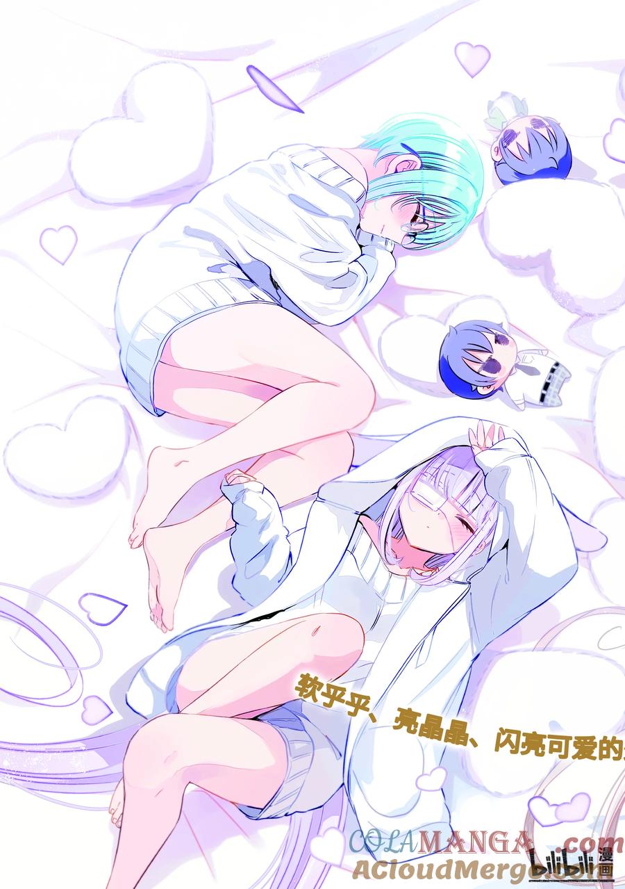 3535-单人房、日照一般、附天使-matoba,SE社（第2张）