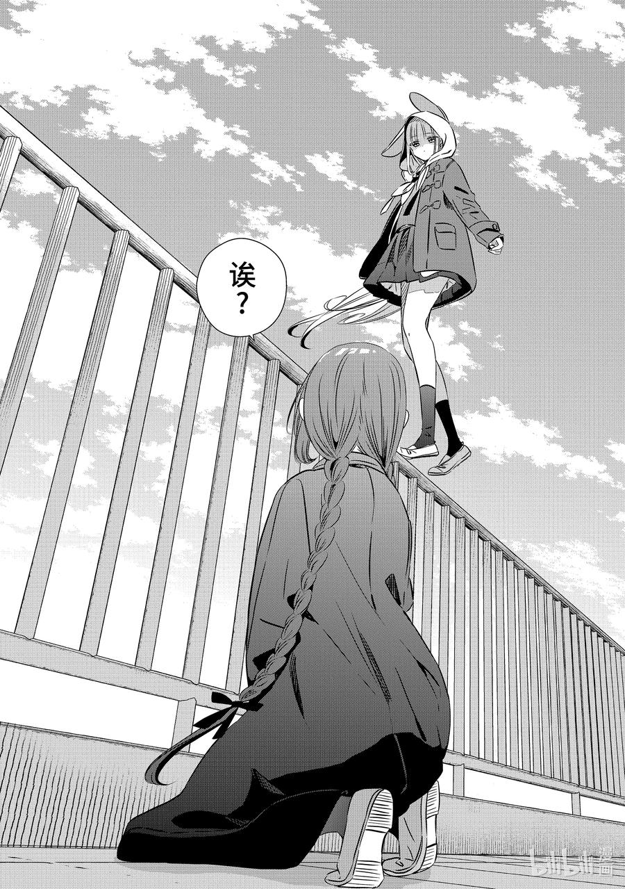 39.539.5-单人房、日照一般、附天使-matoba,SE社（第9张）