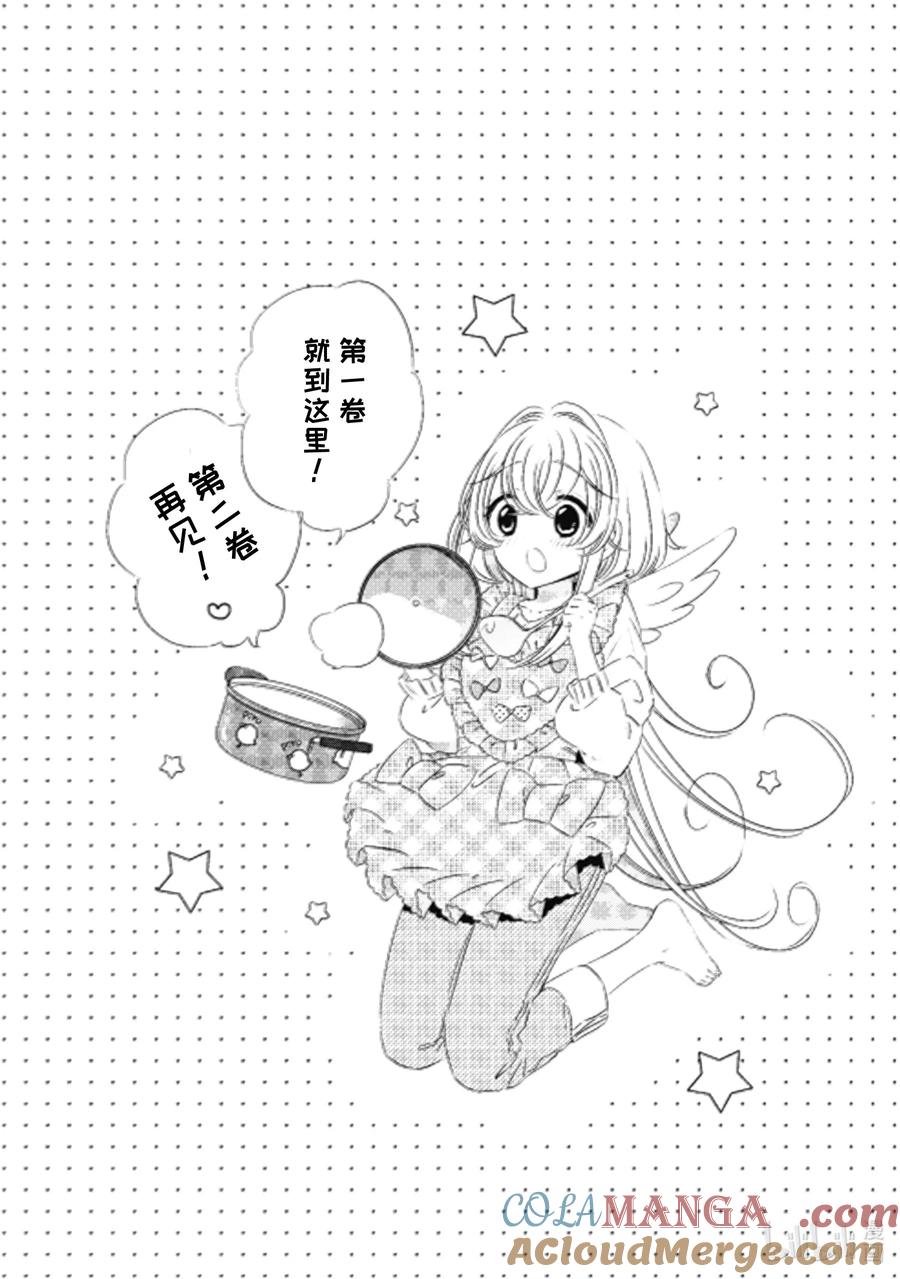 5.55.5-单人房、日照一般、附天使-matoba,SE社（第10张）