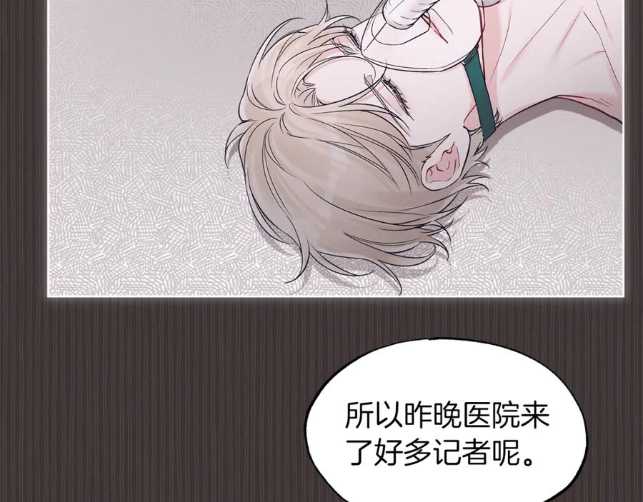 第37话调查-单色谣言-momoko + 12929, NORANG + Chiyul（第10张）