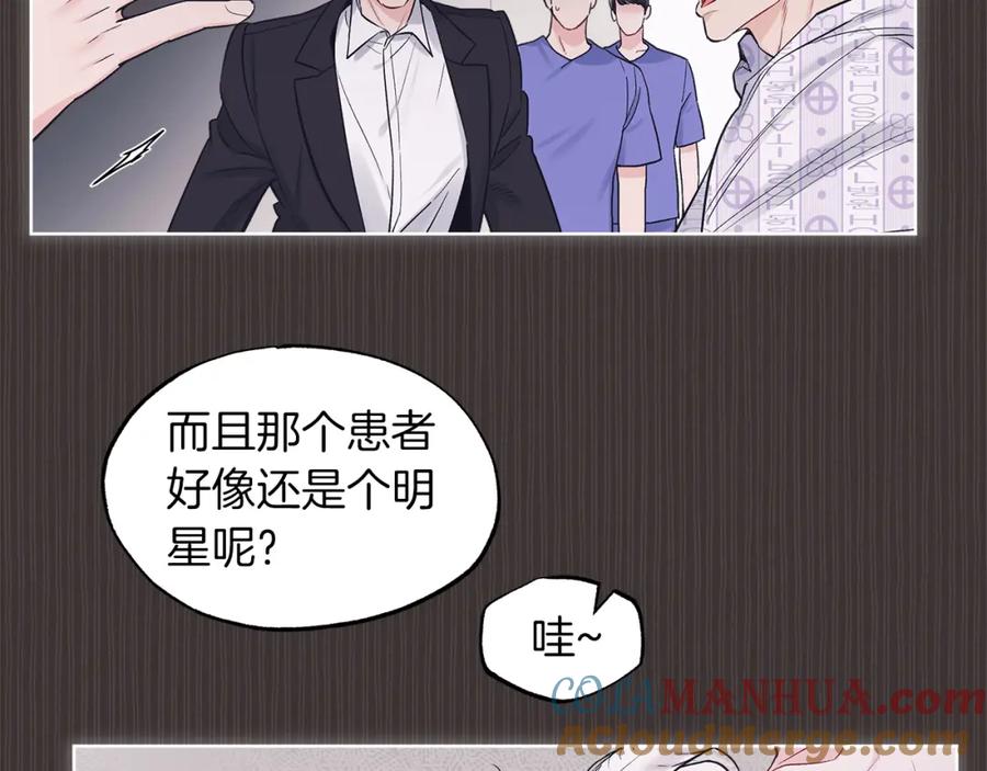 第37话调查-单色谣言-momoko + 12929, NORANG + Chiyul（第9张）