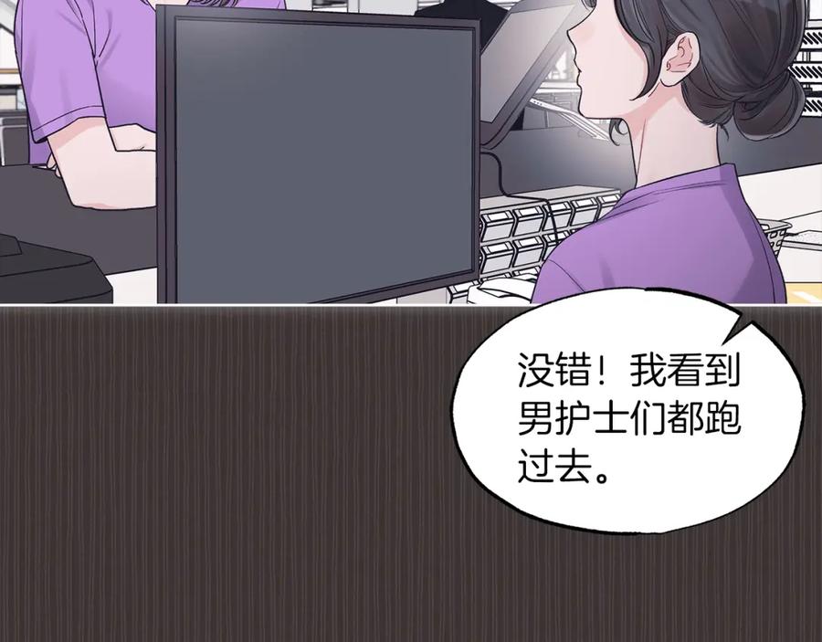 第37话调查-单色谣言-momoko + 12929, NORANG + Chiyul（第12张）