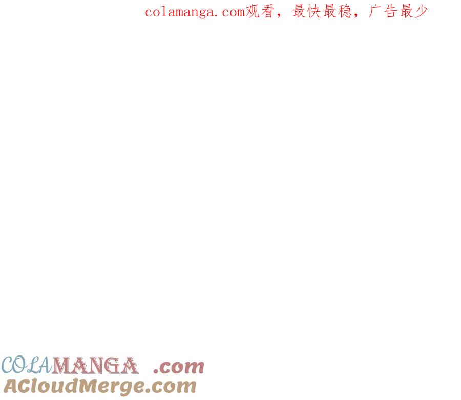 第54话烫伤-单色谣言-momoko + 12929, NORANG + Chiyul（第1张）