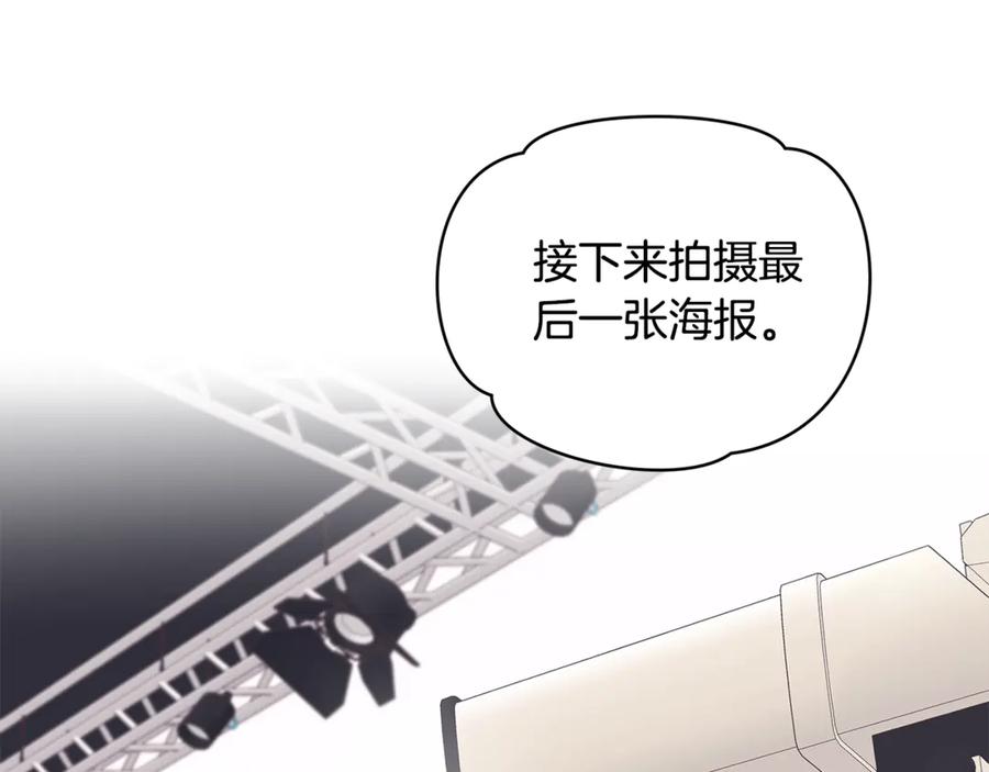 第54话烫伤-单色谣言-momoko + 12929, NORANG + Chiyul（第2张）