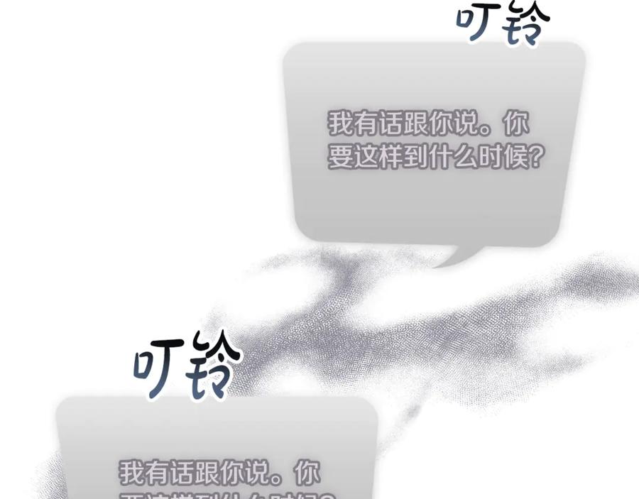 第55话回忆-单色谣言-momoko + 12929, NORANG + Chiyul（第6张）